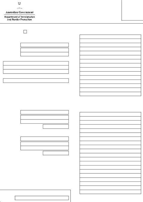 immigration form 888|This page is intentionally blank .